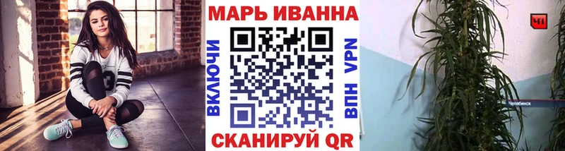 Виды наркотиков купить Гурьевск Бошки Шишки МЕФ АМФЕТАМИН Гашиш КОКАИН A-PVP