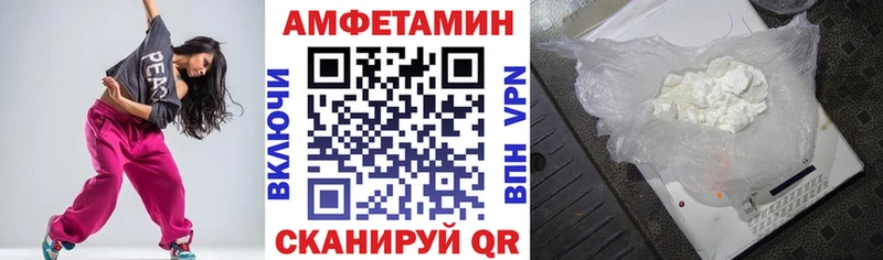 Amphetamine Premium  Гурьевск 