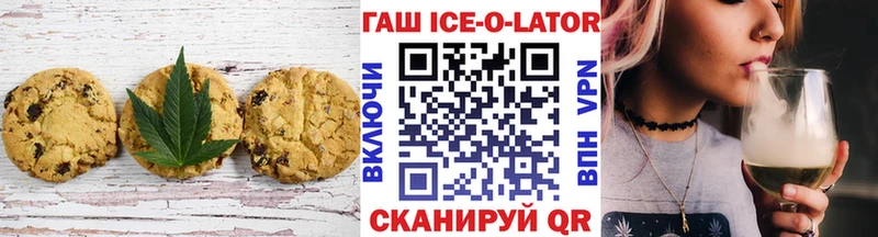 Canna-Cookies конопля  дарнет шоп  Гурьевск 