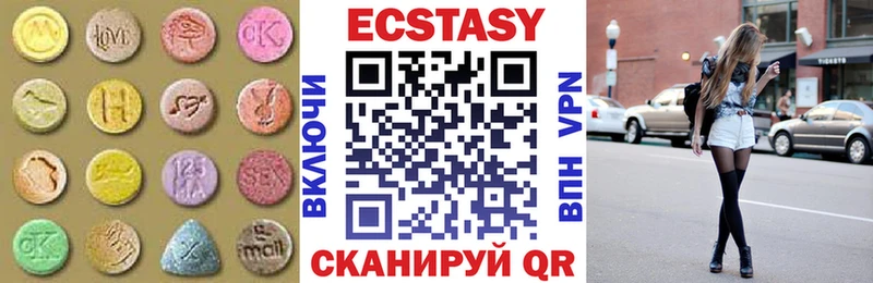 наркошоп  Гурьевск  Ecstasy Cube 