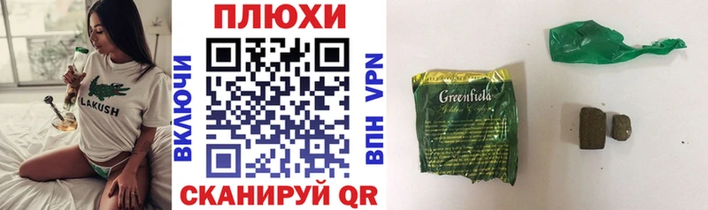 Гашиш индика сатива купить Гурьевск