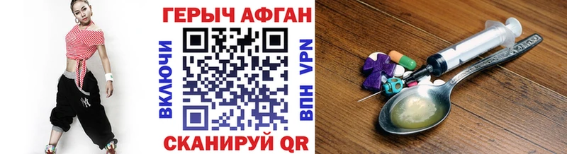 продажа наркотиков  Гурьевск  Героин гречка 