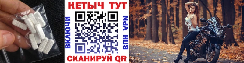 КЕТАМИН VHQ это состав Гурьевск как найти