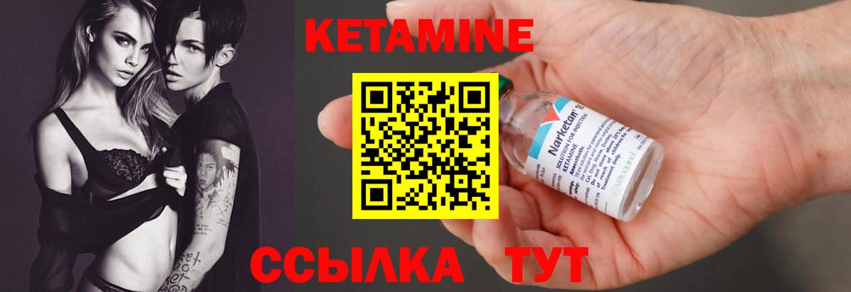 MEGA как зайти  Вход с VPN  КЕТАМИН VHQ  Гурьевск  Кетамин ketamine 