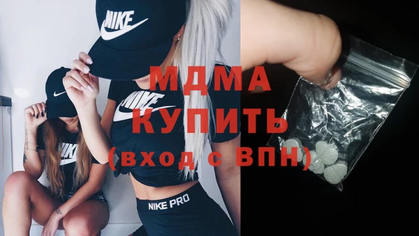 марки lsd Абаза