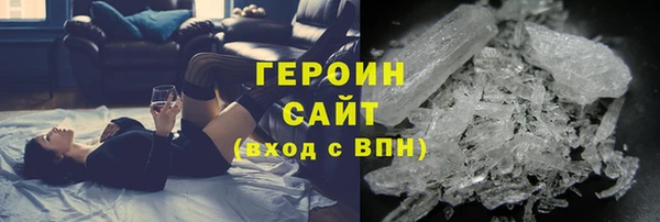 марки lsd Абаза
