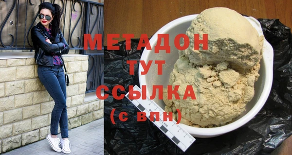 спайс Абдулино