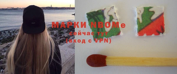 марки lsd Абаза