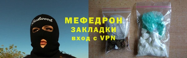 спайс Абдулино
