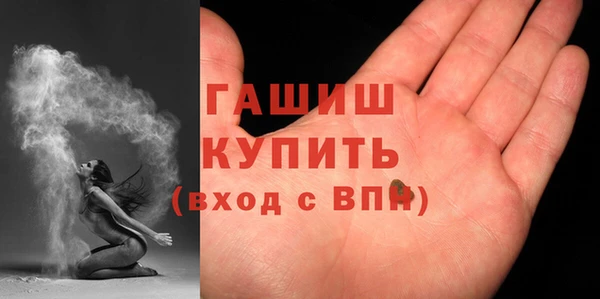 молекула духа Абинск