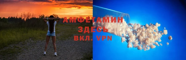 спайс Абдулино