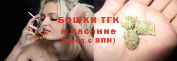спайс Абдулино