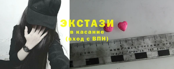 спайс Абдулино