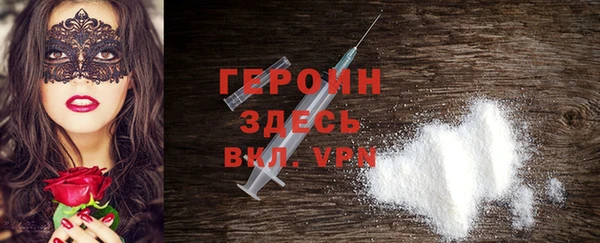 марки lsd Абаза