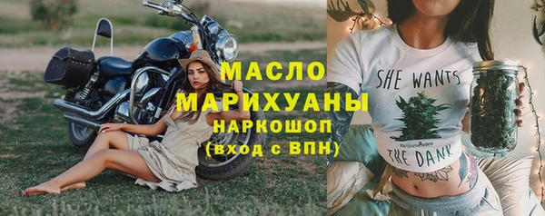 тгк Сафоново