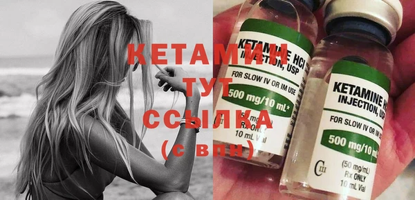тгк Сафоново