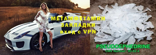 спайс Абдулино