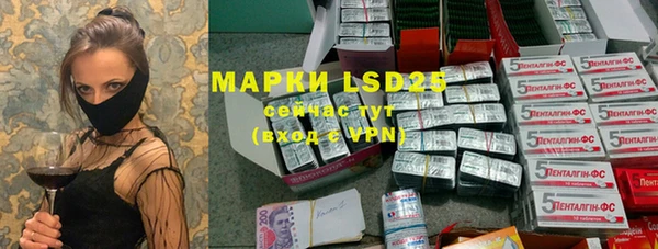 марки lsd Абаза