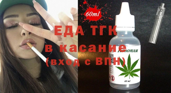 спайс Абдулино