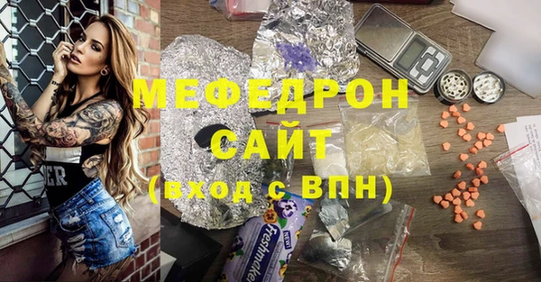 спайс Абдулино
