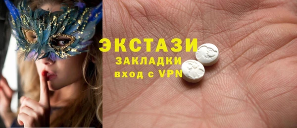 молекула духа Абинск