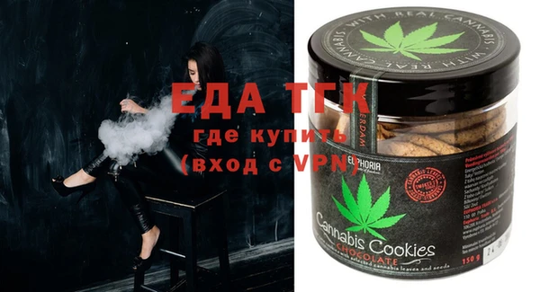 спайс Абдулино