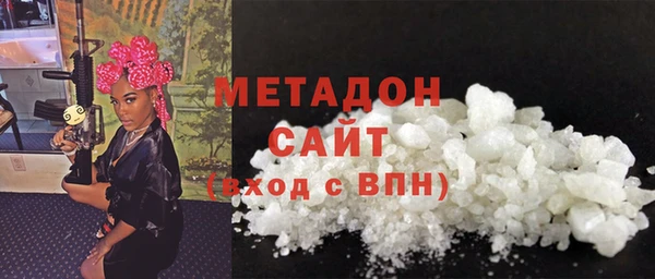 спайс Абдулино