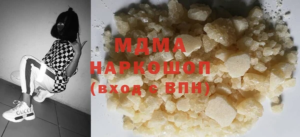 ПСИЛОЦИБИНОВЫЕ ГРИБЫ Алексин