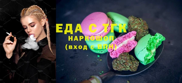 спайс Абдулино