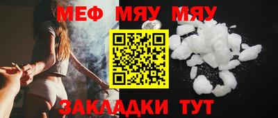 шишки Моздок