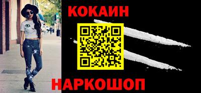 мефедрон мука Можайск