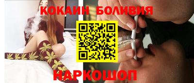 шишки Моздок