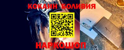 шишки Моздок