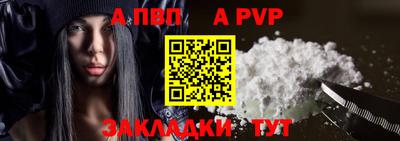 шишки Моздок