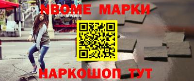 мефедрон мука Можайск