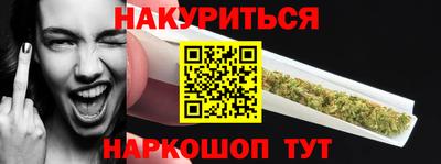 шишки Моздок