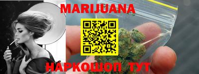 шишки Моздок
