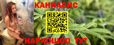 шишки Моздок