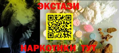 мефедрон мука Можайск