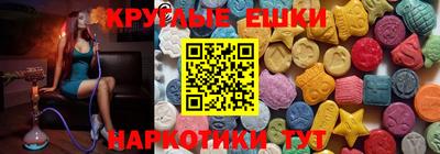 шишки Моздок