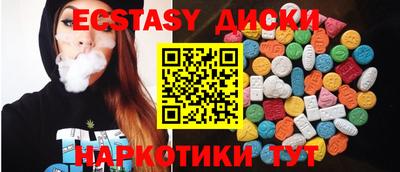 мефедрон мука Можайск