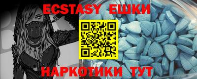 шишки Моздок