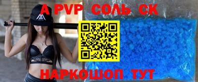 мефедрон мука Можайск