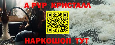 мефедрон мука Можайск