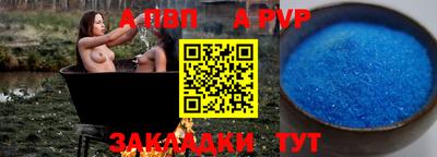 мефедрон мука Можайск