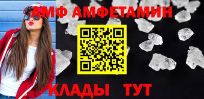 мефедрон мука Можайск