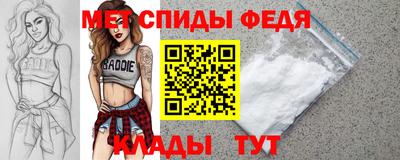 мефедрон мука Можайск