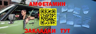 шишки Моздок
