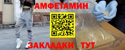 шишки Моздок