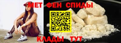 мефедрон мука Можайск
